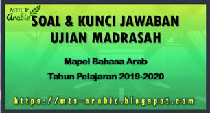 Check spelling or type a new query. Soal Dan Jawaban Ujian Madrasah Mapel Bahasa Arab Mts Tahun 2019 2020 Mts Arabic