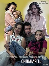 смотреть фильм как выйти замуж за миллионера все серии Silnaya Ty 2019 4 Serii V 2020 G Horoshie Filmy Filmy Serialy