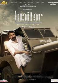 Like our facebook fan page & get updates and news! Lucifer Now Showing Book Tickets Vox Cinemas Uae