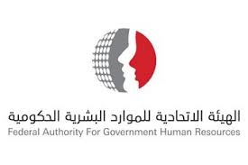 قرار رئيس مجلس الوزارء رقم 3 لسنة 2016 م بشأن تشكيل المجلس البلدي مزدة. Ø¢Ø®Ø± Ø£Ø®Ø¨Ø§Ø± Ø§Ù„Ù‡ÙŠØ¦Ø© Ø§Ù„Ø±ÙƒÙ† Ø§Ù„Ø¥Ø¹Ù„Ø§Ù…ÙŠ Ø§Ù„Ù‡ÙŠØ¦Ø© Ø§Ù„Ø§ØªØ­Ø§Ø¯ÙŠØ© Ù„Ù„Ù…ÙˆØ§Ø±Ø¯ Ø§Ù„Ø¨Ø´Ø±ÙŠØ© Ø§Ù„Ø­ÙƒÙˆÙ…ÙŠØ©