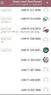 روابط قروبات واتس اب تحت طلب الكثير من المحبيى أحضرنا لكم اليوم روابط قروبات واتس رائعه و مختلفه كلياً عن بقية القروبات تحتوي على الكثير من الدردشات قروبات حالات واتس اب كتابيه وروابط مجموعات واتس اب وسائط وفيديو قروبات رياضيه واتس لمتابعه آخر أخبار. ØªÙØ§ØµÙŠÙ„ Ø§Ø®ØªØ±Ø§Ù‚ Ù…Ø¬Ù…ÙˆØ¹Ø© ÙˆØ§ØªØ³Ø§Ø¨ Ù„Ø§Ù†ØµØ§Ø± Ø§Ù„ÙˆØ·Ù†ÙŠ ØªØ¹Ø¯ Ù„Ù€ Ø§Ù„Ù…ÙˆÙƒØ¨ Ø§Ù„Ø§Ø®Ø¶Ø± ØµØ­ÙŠÙØ© Ø§Ù„Ø±Ø§ÙƒÙˆØ¨Ø©