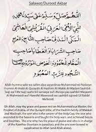 Durood Shareef In English Free Download Reciting durood shareef eradicates poverty and hunger. durood shareef in english free download