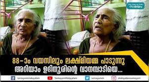 News today24 malayalam is a news app. Wzwslyxtjjtktm