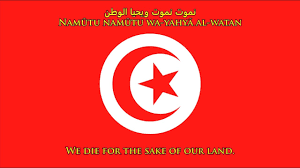 Maybe you would like to learn more about one of these? National Anthem Of Tunisia Arabic English Youtube