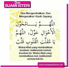 Seorang sahabat pernah bertanya kepada rasulullah saw : Doa Suami Istri