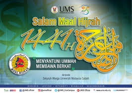 Sambutan kali ini diberi tema 'negara rahmah ummah sejahtera' bermaksud islam adalah agama rahmah yang mengajak manusia saling hormat menghormati, berkasih sayang, bertoleransi, saling memaafkan serta bersifat belas kasihan. Ums Official A Twitter Salam Maal Hijrah Semoga Tahun 1441 Membawa Penghijrahan Yang Mendekatkan Kita Kepada Pencipta Insya Allah Salam Jumaat Ums Umsbaini Salammaalhijrah 1441h Https T Co Uvcjasowbx