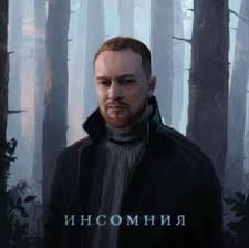 Выбирай — гусейн гасанов ft. Skachat Pesnyu Natan Gusejn Gasanov Vybiraj V Mp3 Na Telefon