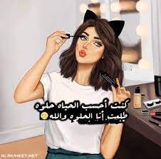 اجمل الصور خلفيات واتس اب بنات بحث google in 2021 grunge guys t shirts for women sarra art