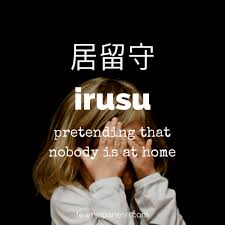 The japanese quotation marks, 「」 and 『』, or kagikakko かぎ括弧. 12 Beautiful And Untranslatable Japanese Words Team Japanese