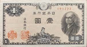 1 Yen - Japan – Numista