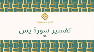 Tajwid surat yasin ayat 15. Surah Yasin Ayat 38