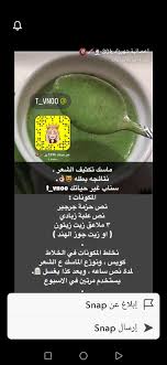 pin by salsabil tarek on beauty beauty recipes hair beauty recipe hair care