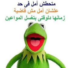 صور تنفع للفيس بوك و تويتر و غيرها من مواقع التواصل الاجتماعي , صور عن الامتحانات تريقه و ضحك. Ø¨ÙˆØ³ØªØ§Øª Ù…Ø¶Ø­ÙƒÙ‡ Ø¹Ù…Ù„ØªÙ‰ Ø§ÙŠÙ‡ ÙÙ‰ Ø§Ù„Ø§Ù…ØªØ­Ø§Ù† ÙˆØ¹Ù…Ù„Øª Ø§Ù„Ù„Ø§Ù„Ù‰ Facebook