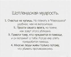 все лучшее что не купишь за деньги купить книгу Podelki Svoimi Rukami Pogovorki Citaty I Vdohnovlyayushie Citaty