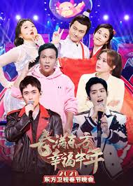 2021 Gala- more than just a festival