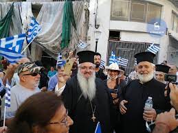 Η επίθεση μίσους στη μονή πετράκη έφερε στο επίκεντρο και τη βέροια, όπου ο κατηγορούμενος ιερέας λειτουργούσε από το 2014 μέχρι το 2017. A8wos O Papaxrhstos Mazi Me Ka8e Kynhghmeno Zhtw H Or8odo3ia Zhtw H Makedonia Ekklhsia Online