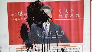 Image result for 反習近平 潑墨