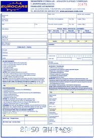 car rental agreement check more at https nationalgriefawarenessday com 16513 car rental agreement