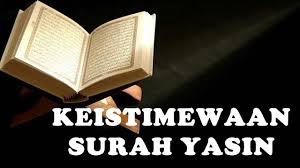 Khasiat surat yasin untuk kekayaan juga akan anda dapatkan dengan melakukan riadlat di bawah ini. Keistimewaan Surah Yasin Ayat 58 70 Youtube