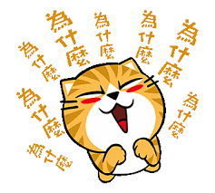 pin by 전수연 on line cat claw funny gif cute wallpapers gif pictures