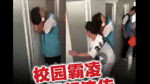 中国校园霸凌视频热传调研报告揭更多黑幕| 校园欺凌| 跳楼自尽| 新唐人电视台