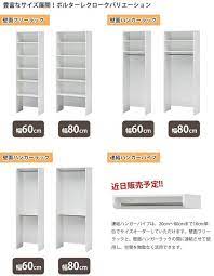 ボード 脱衣所収納 のピン