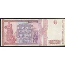 Kurs hisoblanadi hozirgi 12.10.2020 13:14. 10000 Lei 1994