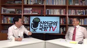 갑작스런 상황으로 엄 앵커는 지난 2017년 4월부터 전날인 6월 29일까지 해당 방송을 진행해왔다. ìƒì¤'ê³„ Tvì¡°ì„  ì—„ì„±ì„­ ì•µì»¤ì™€ êµ­ë°©ì•ˆë³´ ëŒ€í•´ë¶€ Youtube