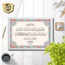 Maybe you would like to learn more about one of these? Surat An Nas