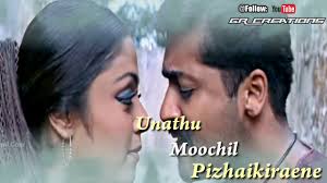 Lyrics Center Tamil Love Feeling Songs Lyrics Hit romantic songs list from tamil. lyrics center tamil love feeling songs