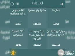 فطحل سباق سيارات