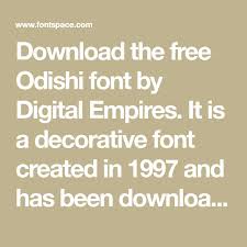 Odishi Font Digital Empires Fontspace Font Digital Digital Decorative Font