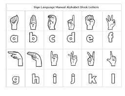 Learn the american sign language sign for the letter j. Alphabet Songs Worksheets Teachers Pay Teachers