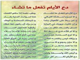 الامام الشافعي With Images Philo General Knowledge Labe