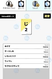 ぢ づ から始まる言葉は存在しない なぜ
