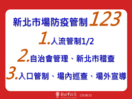 新店 新店區公所 七張 小碧潭 大坪林 景美 萬隆 公館 台電大樓 古亭 小南門 北門 台北 小巨蛋 南京三民 松山 南勢角 景安 永安市場 頂溪 松江南京 行天. Ytvhqygyhmmh4m
