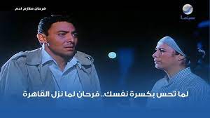 Check spelling or type a new query. Ù„Ù…Ø§ ØªØ­Ø³ Ø¨ÙƒØ³Ø±Ø© Ù†ÙØ³Ùƒ ÙØ±Ø­Ø§Ù† Ù„Ù…Ø§ Ù†Ø²Ù„ Ø§Ù„Ù‚Ø§Ù‡Ø±Ø© Youtube