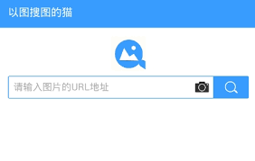 Locating image sources since 2008. åœ¨çº¿ä»¥å›¾æœå›¾åœ¨çº¿ä»¥å›¾æœå›¾ åˆ¶ä½œè›‹ç³•