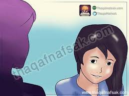 كيف تعرفي إذا كان هذا الشخص يحبك حقا ثقف نفسك