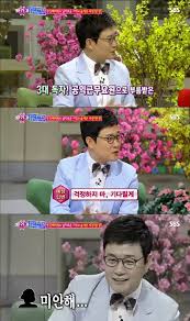 김성주 아나운서 정체가 뭐죠? 공익이면서 육군 취사병출신? - MLBpark