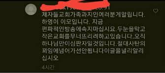 서울남부지법 형사합의13부(재판장 이상주)는 14일 오후 1시 50분 정인이 양부모의 선고공판을 열고 이같이 선고했다. ì •ì¸ì´ ì™¸í• ë¨¸ë‹ˆ ì–'ëª¨ í–¥í•œ ëª¨ì • ì•žì— ë¬´ìš©ì§€ë¬¼ëœ ë³´ìœ¡êµì‚¬ 1ê¸‰ ìžê²©ì¦