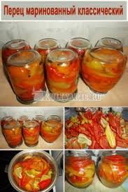 рецепт резаные помидоры с луком и маслом на зиму Pin Na Doske Zakrutki