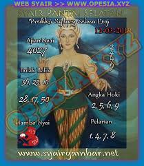 Prediksi master angka jitu sydney selasa 10 agustus 2021 hari ini, angka terjitu bbfs tardal 4d 3d 2d untuk sdy selasa 10 08 2021 , angka master sydney selasa paling top, angka 2d sydney terjitu. Forum Sydney Selasa