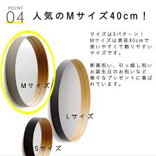 壁掛けミラー おしゃれ 鏡 ミラー ミラー 鏡 ウォールミラー 開運 玄関 風水 円形 円 まる 北欧