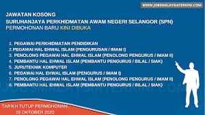 Suruhanjaya perkhidmatan awam negeri selangor. Terkini Jawatan Kosong Suruhanjaya Perkhidmatan Awam Negeri Selangor Spn Minima Spm Tarikh Tutup Permohonan 19 Oktober 2020 Isnin Jobs Malaysia Terkini
