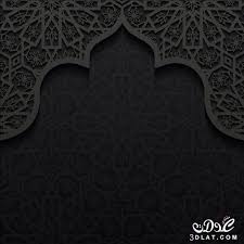 خلفيات دينيه للتصميم خلفيات إسلاميه للتصميم 3dlat Net 30 17 7deb Islamic Background Vector Poster Background Design Flower Background Wallpaper