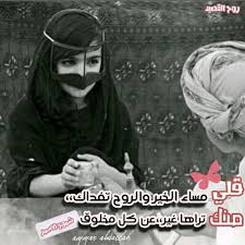 جتني وآنا گـلي لها شعر وغرام وسهم آلـغلا روح القصيد شعر بدوي Facebook
