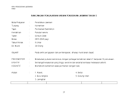 Meadmin 10:05 pm download , dskp kssm , guru , kssm , tingkatan 4 , tingkatan 5 edit. Doc Rancangan Pengajaran Harian Pendidikan Jasmani Tahun 5 Shift Sheraff Academia Edu