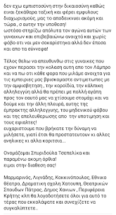 Ο λάμπρος φιλίππου γεννήθηκε το 1981 (ηλικία 41 χρονών) στην καρδίτσα. Filippoy Twitter Search Twitter