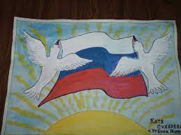 Открытки с днем флага россии. Den Rossijskogo Flaga